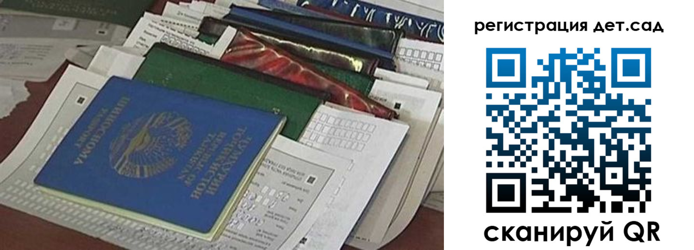 где прописаться в Кизеле