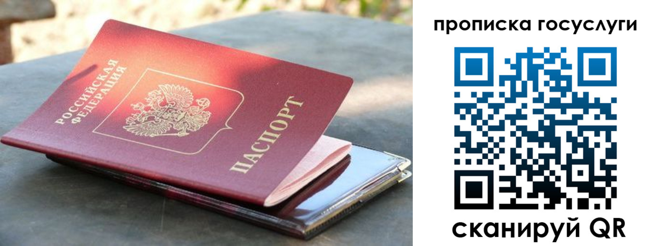миграционный учет в Кизеле