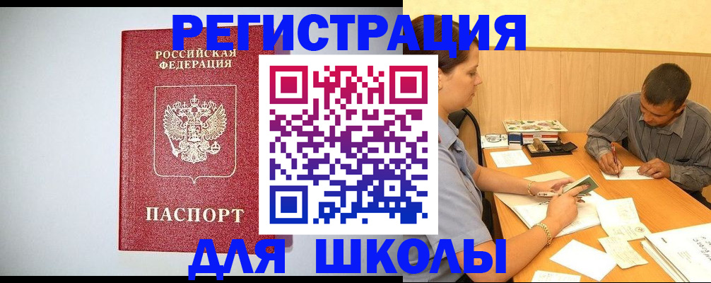 временная регистрация собственник в Кизеле